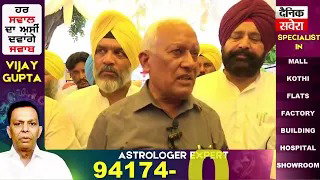 Punjab Flood News : ਜ਼ਿਲ੍ਹਾ ਪ੍ਰਸ਼ਾਸਨ ਵੱਲੋਂ 2000 ਤੋਂ ਵੱਧ ਹੜ੍ਹ ਪੀੜ੍ਹਤਾਂ ਨੂੰ ਕੀਤਾ ਗਿਆ Rescue | Barinder Goyal