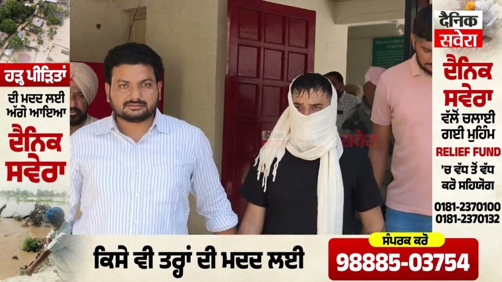 Punjab News