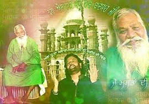 ਅਲਮਸਤ ਬਾਪੂ ਲਾਲ ਬਾਦਸ਼ਾਹ ਜੀ ਦੀ ਬਰਸੀ 26 ਅਤੇ 27 ਮਾਰਚ ਨੂੰ ਨਕੋਦਰ ਵਿੱਚ ਮਨਾਈ ਜਾਵੇਗੀ।