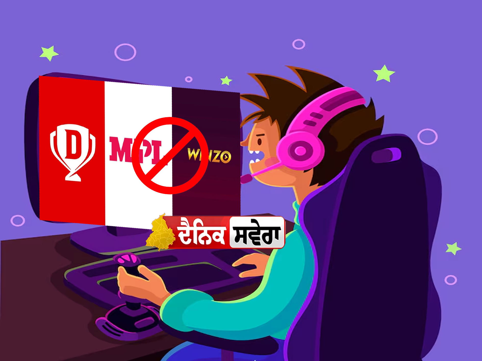 ਔਨਲਾਈਨ ਜੂਏ &lsquo;ਤੇ ਪਾਬੰਦੀ &mdash; ਖਿਡਾਰੀਆਂ ਲਈ ਹੁਣ ਜੁਰਮਾਨੇ ਦੀ ਚੇਤਾਵਨੀ