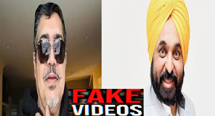 Cm maan ਨਾਲ ਜੁੜੇ ਫਰਜ਼ੀ ਵੀਡੀਓ ਮਾਮਲੇ ਵਿੱਚ ਵੱਡੀ ਅਪਡੇਟ, ਜਗਮਨ ਸਮਰਾ ਤੇ ਕੰਸਿਆ ਸ਼ਕੰਜ਼ਾ