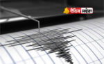Earthquake tremors felt in India early in the morning