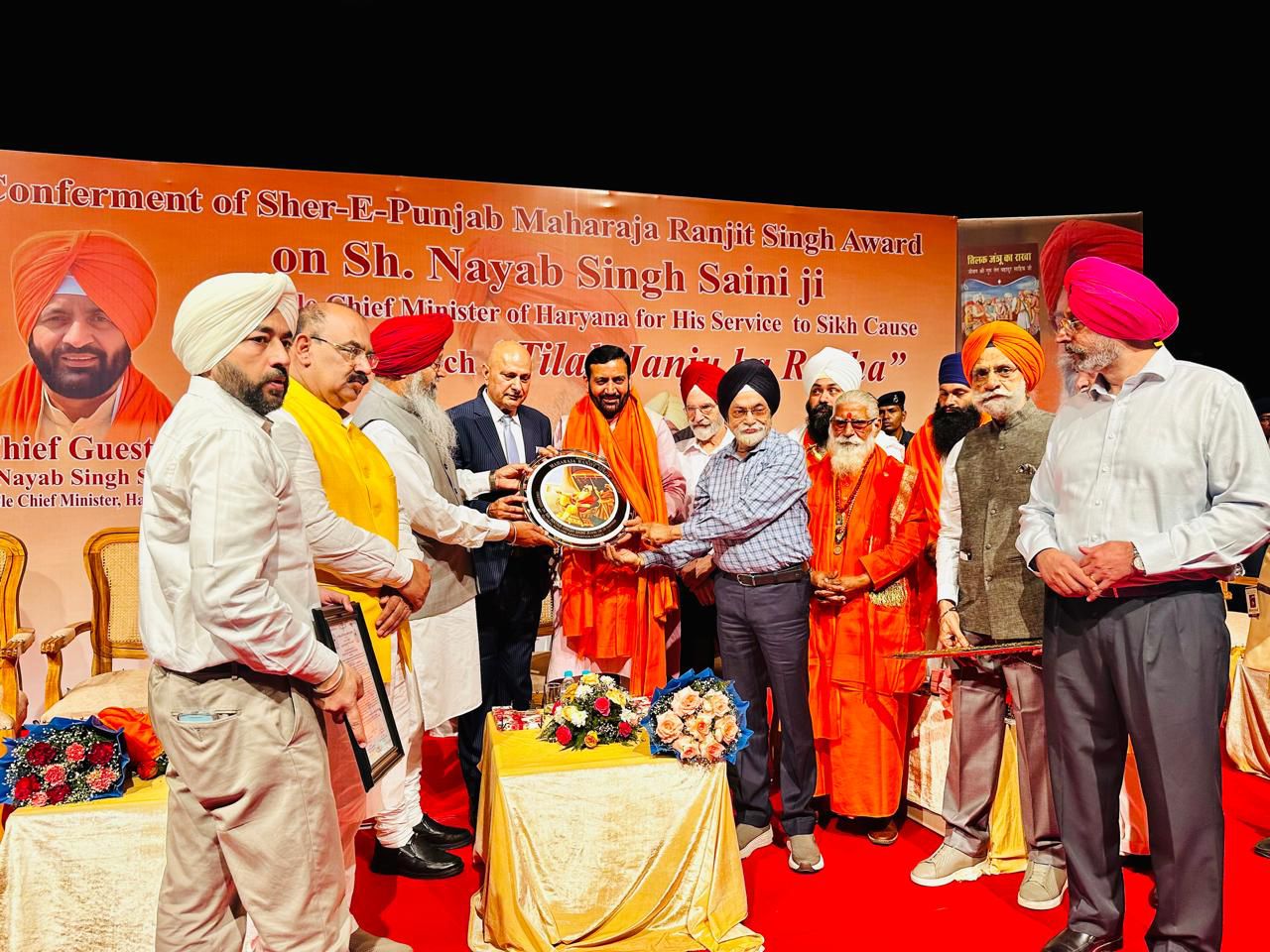 ਗਲੋਬਲ ਪੰਜਾਬੀ ਐਸੋਸੀਏਸ਼ਨ ਨੇ &ldquo;ਤਿਲਕ ਜੰਜੂ ਕਾ ਰਾਖਾ&rdquo; ਕਿਤਾਬ ਕੀਤੀ ਲਾਂਚ , ਮੁੱਖ ਮੰਤਰੀ ਨਾਇਬ ਸਿੰਘ ਸੈਣੀ ਨੂੰ ਕੀਤਾ ਸਨਮਾਨਿਤ