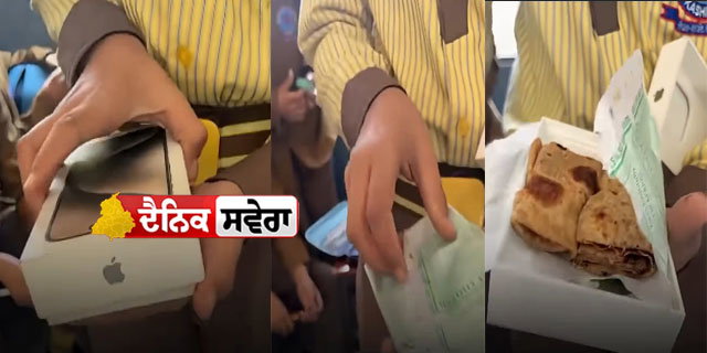 ਆਈਫੋਨ ਦੇ ਬਾਕਸ ਵਿੱਚ ਆਲੂ ਪਰਾਂਠੇ, ਵਿਦਿਆਰਥੀ ਦੀ ਪ੍ਰੀਮੀਅਮ ਲੰਚਬਾਕਸ ਚਾਲ ਵਾਇਰਲ