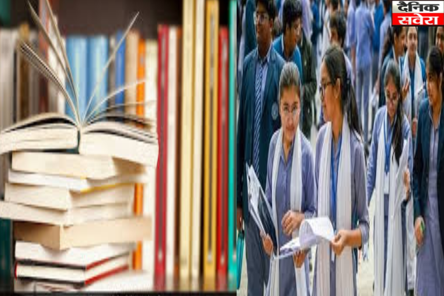 Punjab Alert: ਨਕਲੀ NCERT ਕਿਤਾਬਾਂ ਤੋਂ ਰਹੋ ਸਾਵਧਾਨ , ਸਕੂਲਾਂ ਅਤੇ ਮਾਪਿਆਂ ਲਈ ਨਵੇਂ ਨਿਰਦੇਸ਼ ਜਾਰੀ