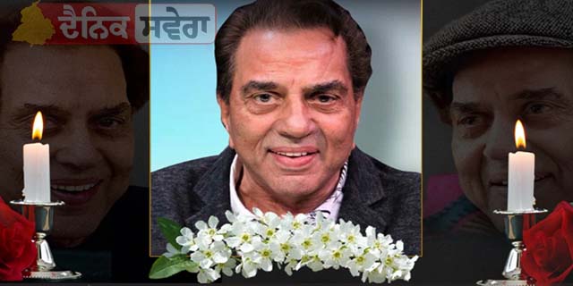 ਧਰਮਿੰਦਰ ਦੇ ਦੇਹਾਂਤ &lsquo;ਤੇ Pak &lsquo;ਚ ਵੀ ਸੋਗ ਦੀ ਲਹਿਰ, ਸਾਬਕਾ ਕ੍ਰਿਕਟਰ ਨੇ ਕੀਤਾ Emotional Post