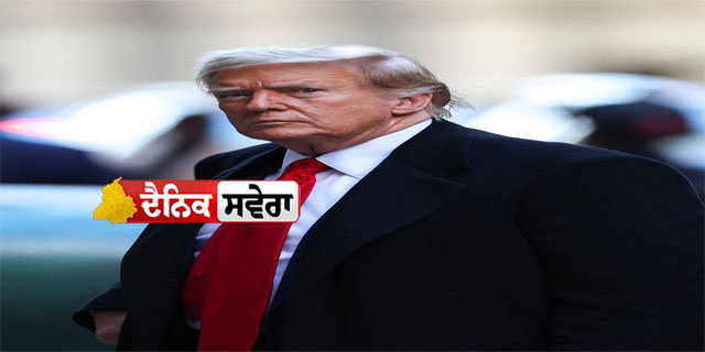 ਅਮਰੀਕਾ ਵਿੱਚ &ldquo;ਭਾਰਤੀ&rdquo; ਸ਼ਬਦ &lsquo;ਤੇ ਪਾਬੰਦੀ ਟਰੰਪ ਦੇ ਬਿਆਨ &lsquo;ਚ ਇਹ ਕਿਉਂ ਕਿਹਾ?