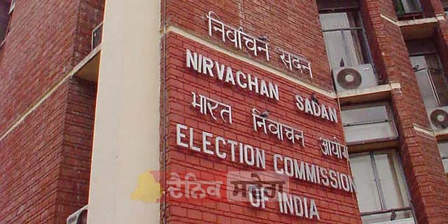 Election Commission of India : BLOs, AEROs ਤੇ ਸੁਪਰਵਾਈਜ਼ਰਾਂ ਦੇ ਮਾਣਭੱਤੇ &lsquo;ਚ ਵਾਧਾ ਕਰਨ ਦਾ ਐਲਾਨ