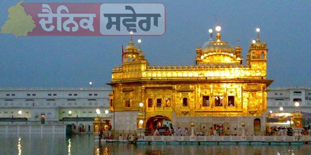 Today&rsquo;s Hukamnama (ਅੱਜ ਦਾ ਹੁਕਮਨਾਮਾ) 8-12-2025