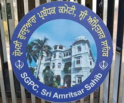 SGPC ਨੇ ਐਨੀਮੇਸ਼ਨ ਫਿਲਮ &ldquo;ਹਿੰਦ ਦੀ ਚਾਦਰ&rdquo; ਦੀ ਰਿਲੀਜ਼ &lsquo;ਤੇ ਪਾਬੰਦੀ ਲਗਾਉਣ ਦੀ ਕੀਤੀ ਮੰਗ