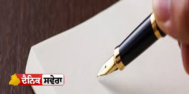 ਪੰਜਾਬੀ ਲੇਖਕ ਸਭਾ ਵੱਲੋਂ ਅਰਤਿੰਦਰ ਸੰਧੂ ਦੀ ਲੰਬੀ ਸੇਵਾ ਨੂੰ ਮਿਲੀ ਮਾਨਤਾ
