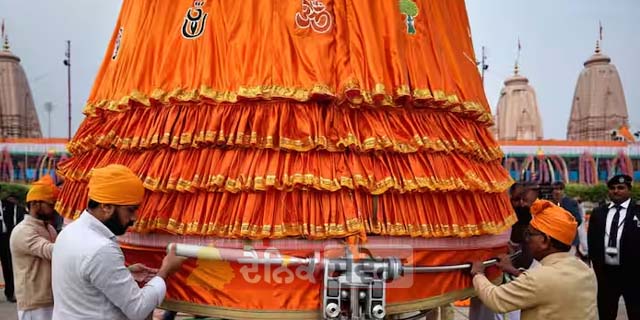 ਰਾਮ ਮੰਦਰ ਦੇ ਸਿਖਰ &lsquo;ਤੇ ਸਥਾਪਤ ਕੀਤੇ ਜਾਣ ਵਾਲੇ &lsquo;ਧਰਮ ਧਵਜ&rsquo; ਦੀ ਪਹਿਲੀ ਝਲਕ ਆਈ ਸਾਹਮਣੇ, ਵੇਖੋ Photos