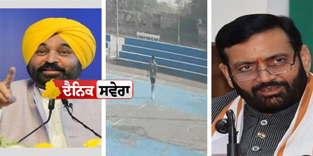 ਰੋਹਤਕ ਵਿੱਚ ਬਾਸਕਟਬਾਲ ਖਿਡਾਰੀ ਹਾਰਦਿਕ ਦੀ ਮੌਤ 750 ਕਿਲੋ ਖੰਭੇ ਹੇਠਾਂ ਦਬਿਆ: ਮਾਨ ਤੇ ਸੈਣੀ ’ਚ ਤਿੱਖੀ ਬਹਿਸ