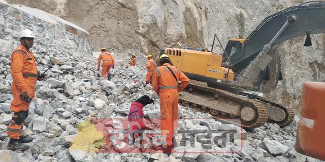 Illegal Mining ਕਾਰਨ ਡਿੱਗੀ 70-75 ਟਨ ਭਾਰੀ ਚੱਟਾਨ, ਬਚਾਅ ਕਾਰਜ ਜਾਰੀ