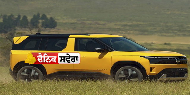 ਟਾਟਾ ਦਾ ਵੱਡਾ ਧਮਾਕਾ ਸਿਏਰਾ SUV ਨਵੇਂ ਅੰਦਾਜ਼ ਵਿੱਚ ਲਾਂਚ