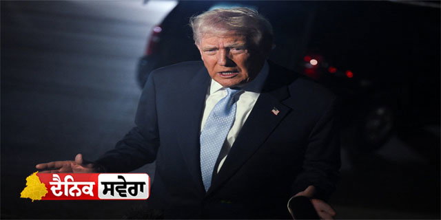 ਟਰੰਪ ਨੇ ਰਿਪਬਲਿਕਨਾਂ ਨੂੰ ਐਪਸਟਾਈਨ ਫਾਈਲਾਂ ਜਾਰੀ ਕਰਨ ਲਈ ਵੋਟ ਪਾਉਣ ਦੀ ਅਪੀਲ ਕੀਤੀ
