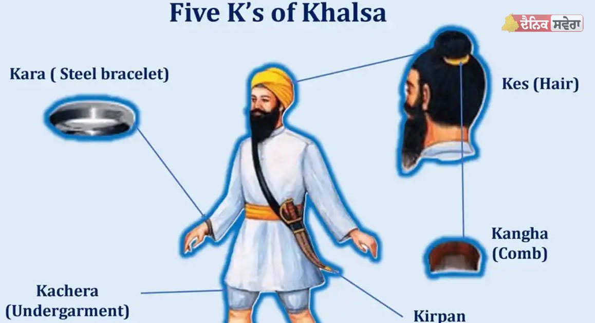 Guru Gobind Singh Ji 5Ks Vision : ਸਿੱਖ ਧਰਮ &lsquo;ਚ 5 ਕਕਾਰ ਦਾ ਕੀ ਹੈ ਮਹੱਤਵ ; ਜਿਸਨੇ ਬਦਲਿਆ ਇਤਿਹਾਸ