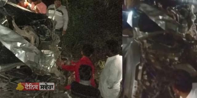 Accident : ਨਵ-ਵਿਆਹੇ ਜੋੜੇ ਦੀ ਕਾਰ ਤੇ ਟਰੱਕ ਦੀ ਭਿਆਨਕ ਟੱਕਰ &lsquo;ਚ 5 ਲੋਕਾਂ ਦੀ ਦਰਦਨਾਕ ਮੌਤ, ਕਾਰ ਦੇ ਉੱਡੇ ਪਰਖੱਚੇ
