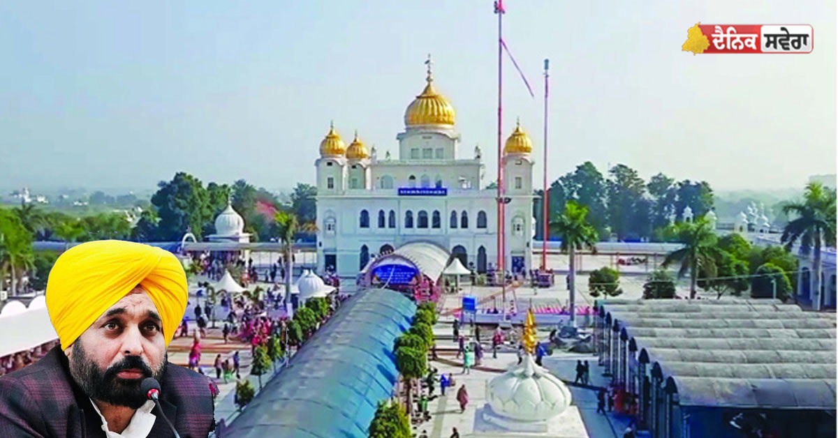 Big Breaking : ਸ਼ਹੀਦੀ ਸਭਾ ਨੂੰ ਲੈ ਕੇ CM ਮਾਨ ਦਾ ਵੱਡਾ ਐਲਾਨ, 3300 ਤੋਂ ਵੱਧ ਪੁਲਿਸ ਕਰਮਚਾਰੀ ਹੋਣਗੇ ਤਾਇਨਾਤ