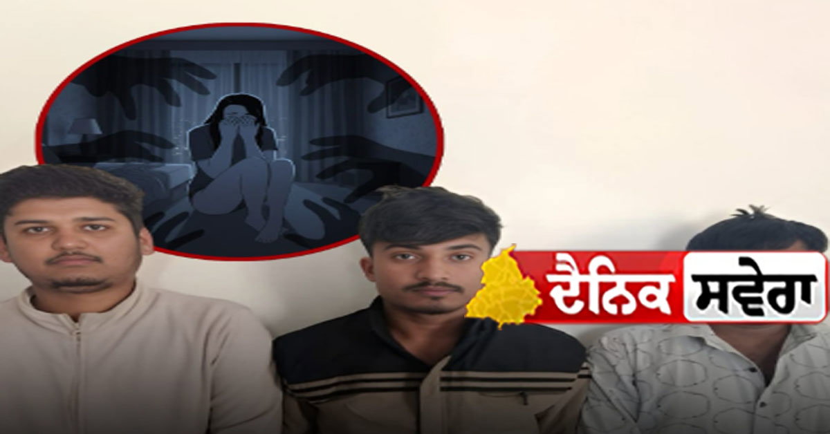 ਗਲਤੀ ਨਾਲ ਗਲਤ ਕਮਰੇ ਵਿੱਚ ਪਹੁੰਚੀ ਮਹਿਲਾ ਨਾਲ ਹੋਇਆ ਅਪਰਾਧ
