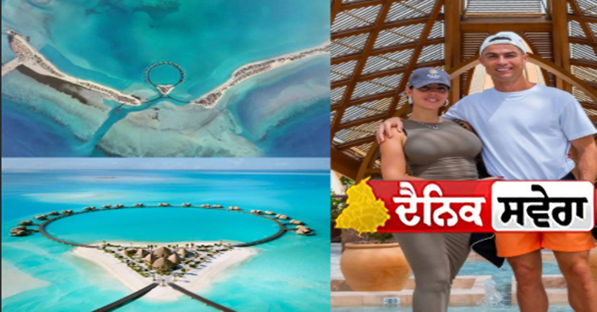 ਦੁਨੀਆ ਦੇ ਮਹਾਨ ਫੁਟਬਾਲਰ ਰੋਨਾਲਡੋ ਨੇ ਖਰੀਦੇ ਦੋ ਵਿਲੇ ਕੀਮਤ ਲੱਖਾਂ ਪੌਂਡ ਤੇ।