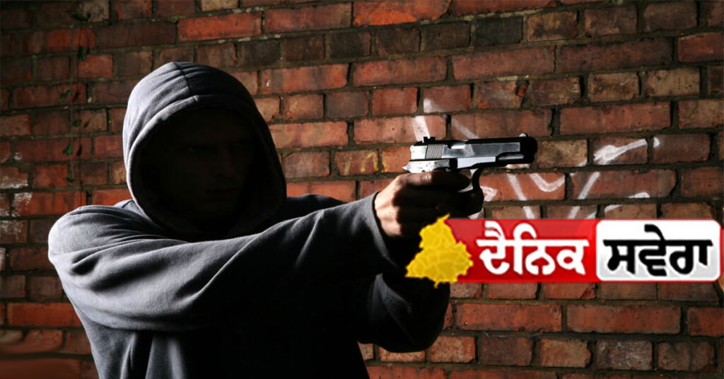 daylight-robbery-gunpoint-jalandhar