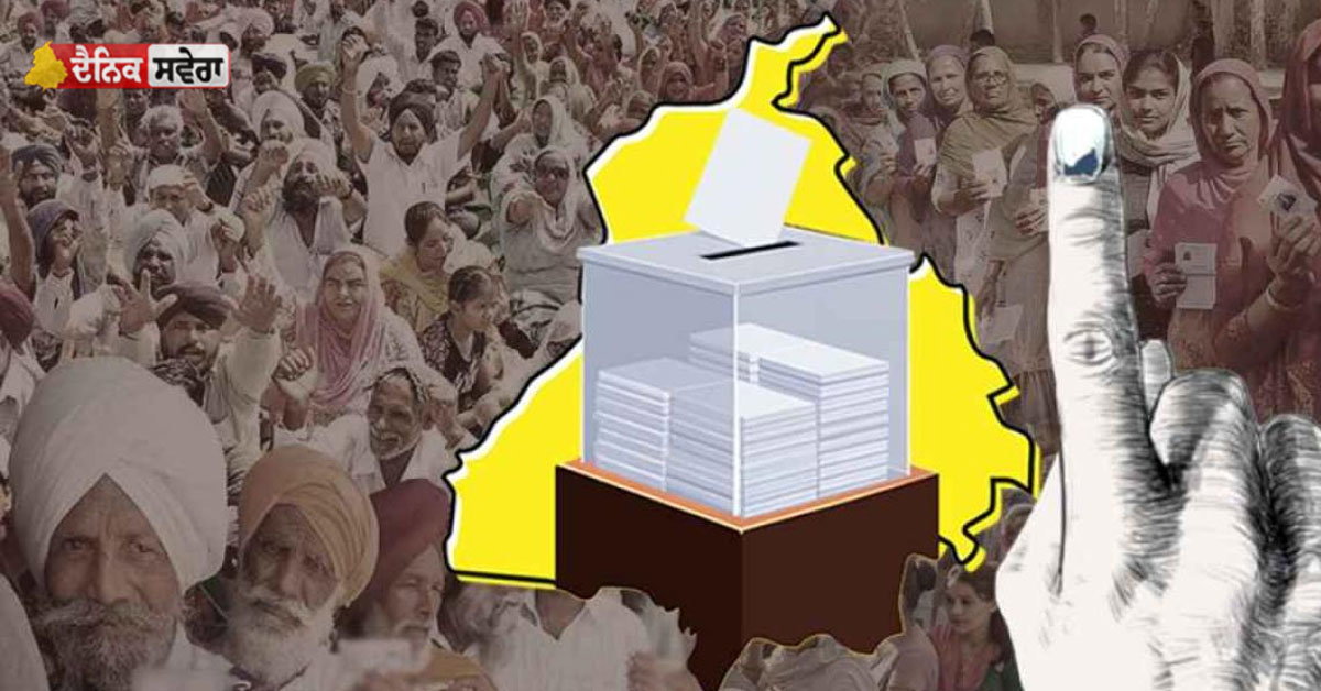 Result Live Updates : ਸ੍ਰੀ ਮੁਕਤਸਰ ਸਾਹਿਬ ਜ਼ਿਲ੍ਹੇ ’ਚ SAD ਨੇ ਕੀਤਾ 25 ਸੀਟਾਂ ’ਤੇ ਕਬਜ਼ਾ