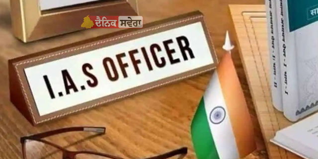 IAS Breaking News : 179 ਨਵੇਂ ਨਿਯੁਕਤ IAS ਅਫ਼ਸਰਾਂ ਨੂੰ ਕਾਡਰ ਕੀਤਾ ਅਲਾਟ ; ਪੰਜਾਬ ਨੂੰ ਚਾਰ ਨਵੇਂ IAS ਮਿਲੇ