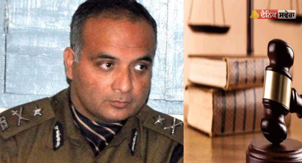 ਹਿਮਾਚਲ ਦੇ ਸਾਬਕਾ IG ਦੀ ਉਮਰਕੈਦ ਸਜ਼ਾ ਸਸਪੈਂਡ ; HC ਨੇ ਦਿੱਤੀ ਜ਼ਮਾਨਤ, ਦੋਸ਼ੀ ਦੀ ਮੌਤ ਦੇ ਮਾਮਲੇ &lsquo;ਚ ਭੁਗਤ ਰਹੇ ਸੀ ਸਜ਼ਾ