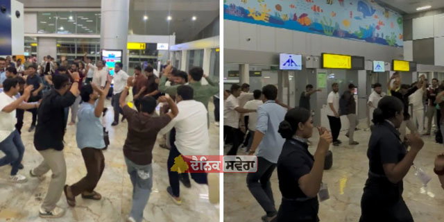 Video Viral : ਹਵਾਈ ਅੱਡੇ &lsquo;ਤੇ ਚਿੜੀ-ਉੱਡ ਕਾਂ-ਉੱਡ ਤੇ ਗਰਬਾ ਖੇਡ ਕੇ ਟਾਈਮ ਲੰਘਾ ਰਹੇ INDIGO ਯਾਤਰੀ