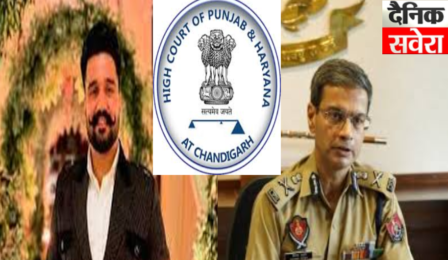 Rana Balachauria murder case: Punjab Haryana High Court strongly reprimands Punjab government,