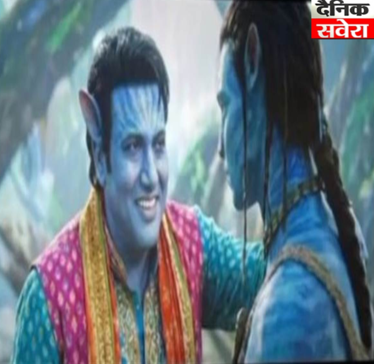 Avatar 3 ਵਿੱਚ ਗੋਵਿੰਦਾ ਦਾ ਕੈਮਿਓ? ਸੋਸ਼ਲ ਮੀਡੀਆ &rsquo;ਤੇ ਵਾਇਰਲ ਤਸਵੀਰਾਂ ਦੀ ਸੱਚਾਈ ਆਈ ਸਾਹਮਣੇ