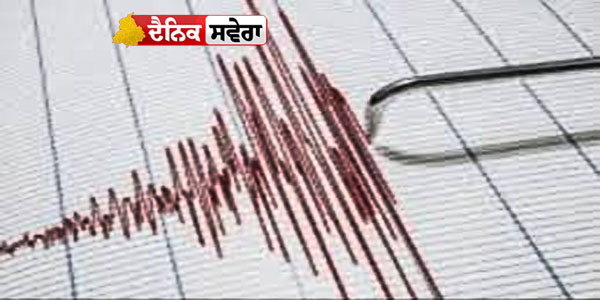 Turkiye Earthquake : ਤੁਰਕੀ &lsquo;ਚ ਫਿਰ ਮਹਿਸੂਸ ਕੀਤੇ ਤੇਜ਼ ਭੂਚਾਲ ਦੇ ਝਟਕੇ ; ਲੋਕ ਸਹਿਮੇ ; ਘਰਾਂ &lsquo;ਚੋਂ ਨਿਕਲੇ ਬਾਹਰ