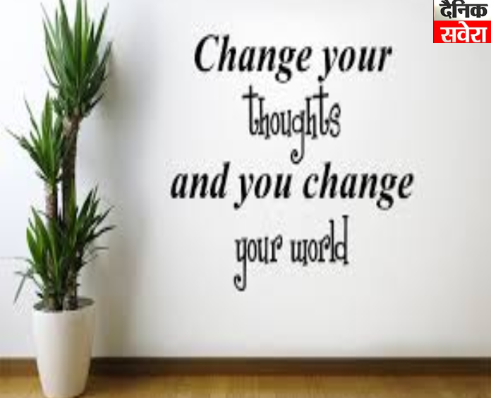 Real Change: Starts with Understanding Yourself