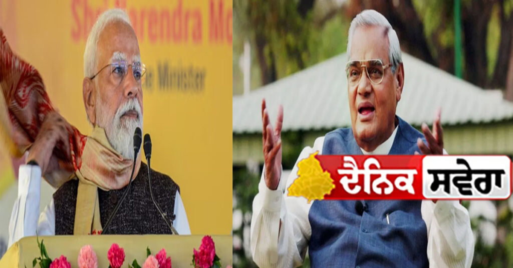 nationwide-tributes-on-atal-bihari-vajpayee-birth-anniversary