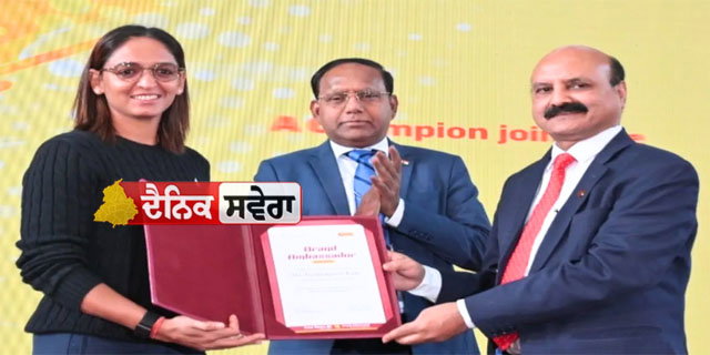 PNB ਨੇ 130 ਸਾਲਾਂ ਦੀ ਪਰੰਪਰਾ ਤੋੜੀ, ਹਰਮਨਪ੍ਰੀਤ ਕੌਰ ਬਣੀ ਪਹਿਲੀ ਮਹਿਲਾ ਬ੍ਰਾਂਡ ਅੰਬੈਸਡਰ