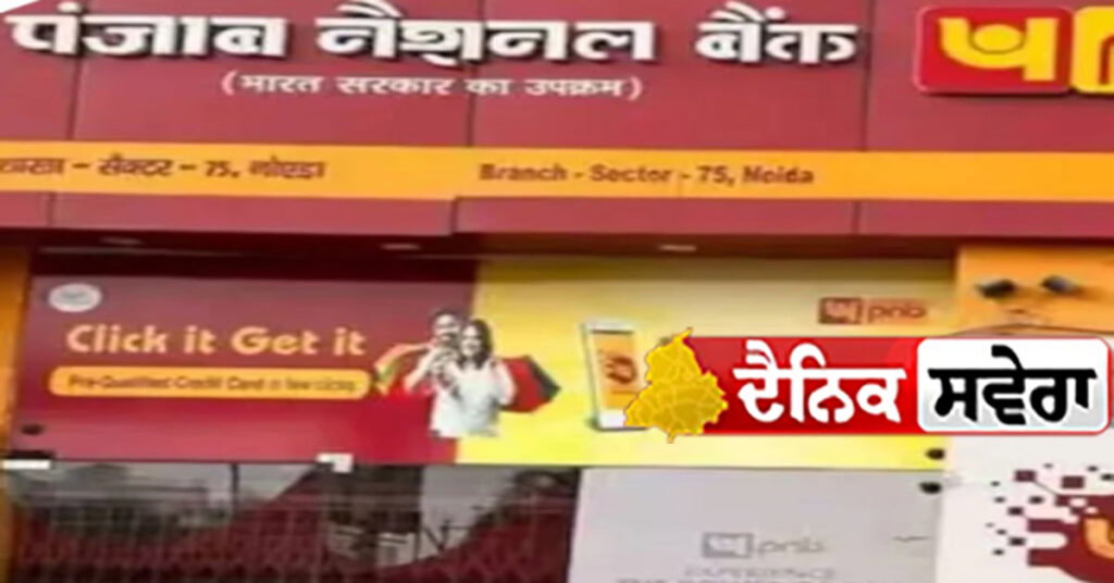 pnb-fraud-new-revelation-rbi-information