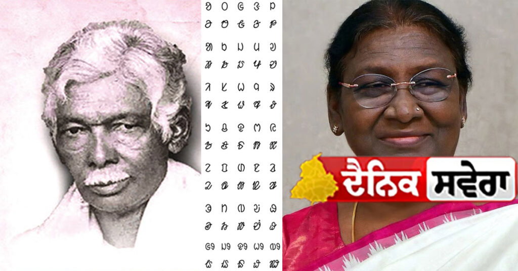 president-droupadi-murmu-four-day