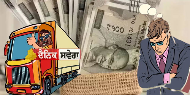 ਇਸ ਸੂਬੇ ਦੀ ਤਾਂ ਹੋ ਗਈ ਬੱਲੇ-ਬੱਲੇ! ਸਾਡੇ ਪੰਜਾਬ ਨੂੰ ਕੱਦ ਮਿਲੇਗੀ ਵੱਧ ਤਨਖਾਂਵਾ ਦੀ ਖੂਸ਼ਖਬਰੀ..