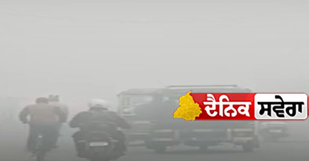 punjab-fog-havoc-chandigarh-airport-flights-cancelled-cold-to-intensify