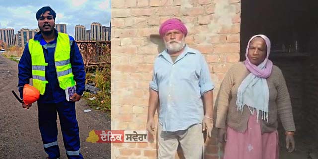 ਕਰਜ਼ਾ ਚੁੱਕ ਰੋਜ਼ੀ ਰੋਟੀ ਕਮਾਉਣ ਰੂਸ ਗਿਆ ਪੰਜਾਬੀ ਨੌਜਵਾਨ ਪੁਲਿਸ ਅੜਿੱਕੇ, ਗਰੀਬ ਮਾਪਿਆਂ ਨੇ ਸਰਕਾਰ ਨੂੰ ਲਾਈ ਗੁਹਾਰ