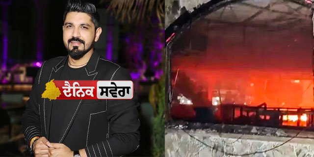 ਬਿਰਚ ਨਾਈਟਕਲੱਬ ਅੱਗ ਤੋਂ ਬਾਅਦ ਸੌਰਭ ਲੁਥਰਾ ਦਾ ਨਾ ਸਾਹਮਣੇ ਆਇਆ, ਕੌਣ ਹੈ? ਉਸਦਾ ਬ੍ਰਾਂਡ ਰੋਮਿਓ!