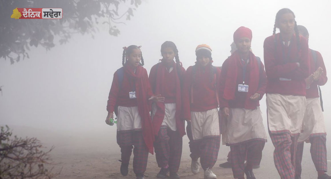 Punjab School Holidays : ਸਕੂਲਾਂ ਦੀਆਂ ਛੁੱਟੀਆਂ ਨੂੰ ਲੈ ਕੇ ਵੱਡੀ ਖ਼ਬਰ, ਠੰਡ ਕਾਰਨ ਹੁਣ 8 ਜਨਵਰੀ ਨੂੰ ਖੁੱਲ੍ਹਣਗੇ ਸਕੂਲ