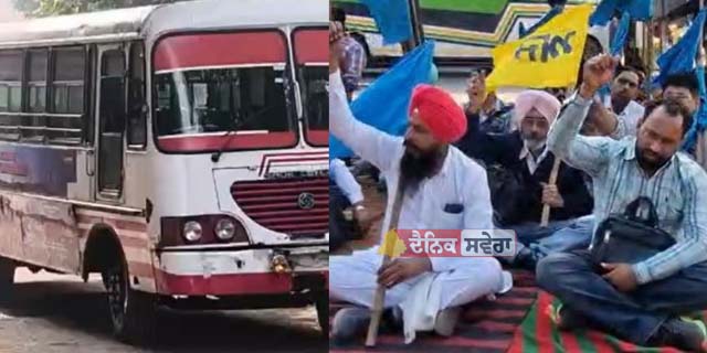 Punjab Bus Strike : ਯਾਤਰੀਆਂ ਲਈ ਵੱਡੀ ਖਬਰ, ਹੜਤਾਲ ਖ਼ਤਮ ਹੋਣ ਬਾਰੇ 7 ਘੰਟੇ ਮੀਟਿੰਗ &lsquo;ਚ ਕੀ ਬਣੀ ਸਹਿਮਤੀ, ਜਾਣੋ