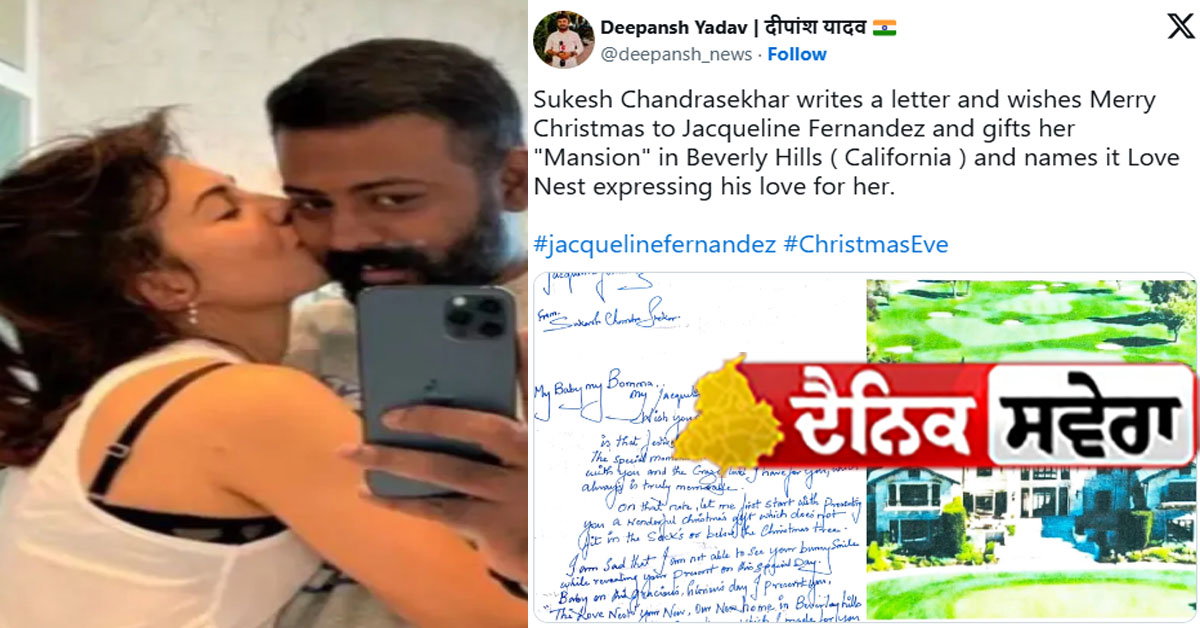 sukesh-love-letter-jail-claims-love-nest-jacqueline