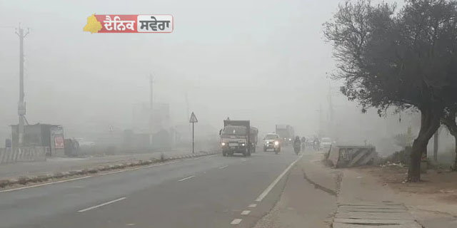 Today&rsquo;s Weather : ਸੰਘਣੀ ਧੁੰਦ ਤੇ ਠੰਡ ਨਾਲ ਹੋਵੇਗੀ ਨਵੇਂ ਸਾਲ ਦੀ ਸ਼ੁਰੂਆਤ, ਮੀਂਹ ਤੇ ਬਰਫ਼ਬਾਰੀ ਦੀ ਚਿਤਾਵਨੀ