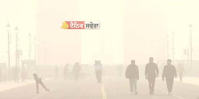 Weather : ਦਿੱਲੀ ਸਮੇਤ ਪੰਜਾਬ ਤੇ &lsquo;ਚ ਠੰਡ ਤੇ ਕੋਹਰੇ ਦੀ ਮਾਰ ; ਵਿਜ਼ੀਵਿਲਟੀ ਘਟੀ, ਭਾਰੀ ਬਰਫ਼ਬਾਰੀ ਕਾਰਨ ਡਿੱਗਿਆ ਪਾਰਾ