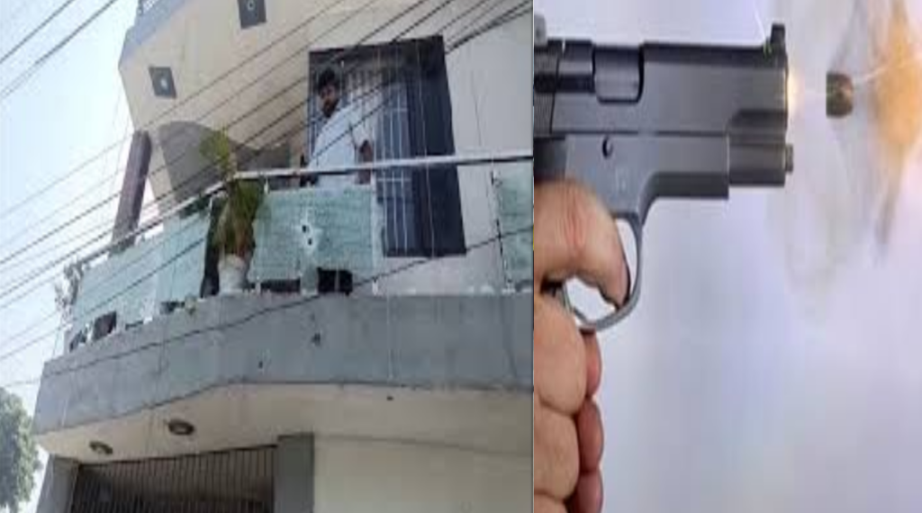Shooting at a businessman's house in Ludhiana, panic among people