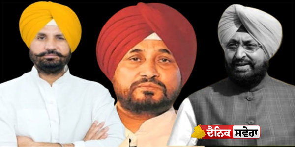 ਚੰਨੀ ਬਣੇ ਕਾਂਗਰਸ ਦੀ ਆਸ, ਵੜਿੰਗ-ਰੰਧਾਵਾ ਨੇ ਛੱਡਿਆ CM ਦਾਅਵਾ