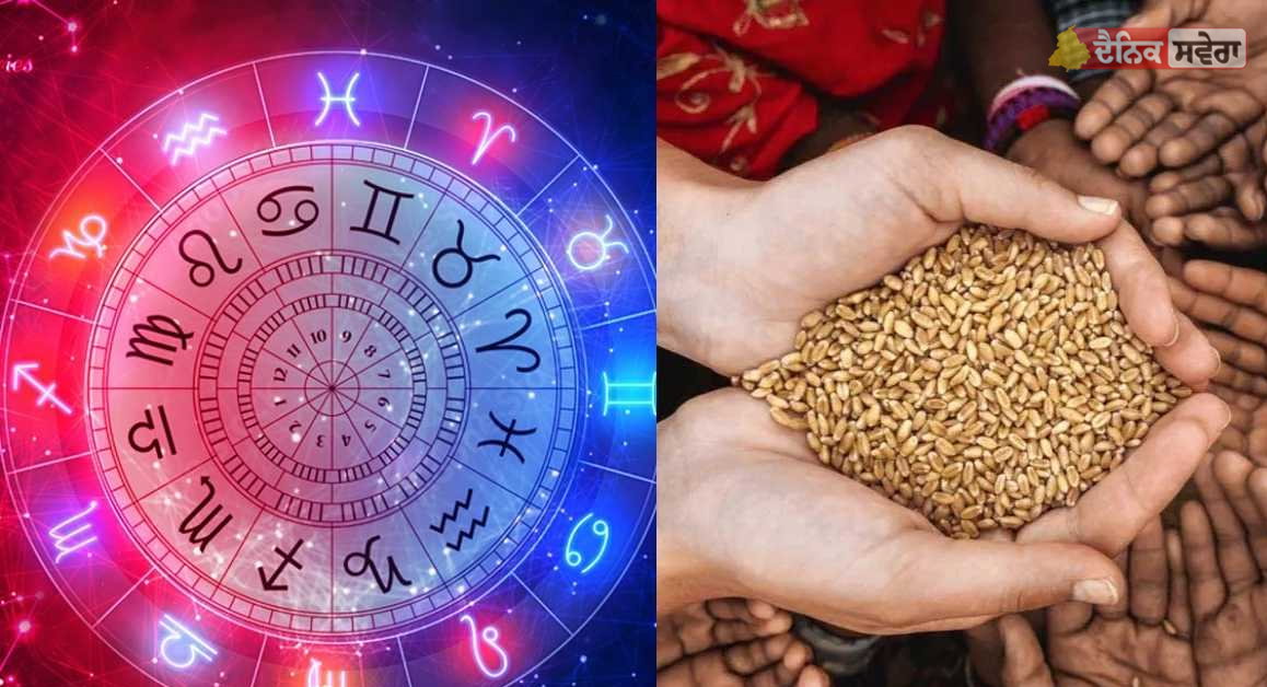 Makar Sankranti 2026 : ਮਕਰ ਸੰਕ੍ਰਾਂਤੀ &lsquo;ਤੇ ਰਾਸ਼ੀ ਅਨੁਸਾਰ ਕਰੋ ਇਨ੍ਹਾਂ ਖ਼ਾਸ ਚੀਜ਼ਾਂ ਦਾ ਦਾਨ, ਮਿਲੇਗਾ ਪੁੰਨ